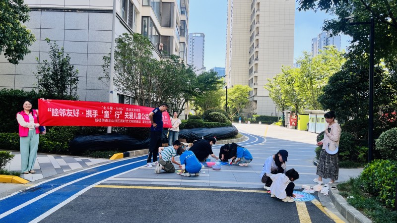 新北区社会组织开展社区彩绘活动