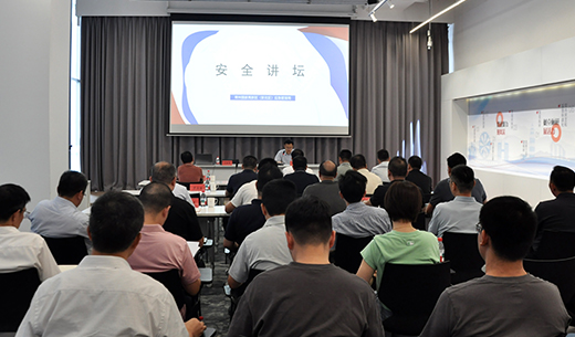 区应急管理局开展第一期“安全讲坛”活动