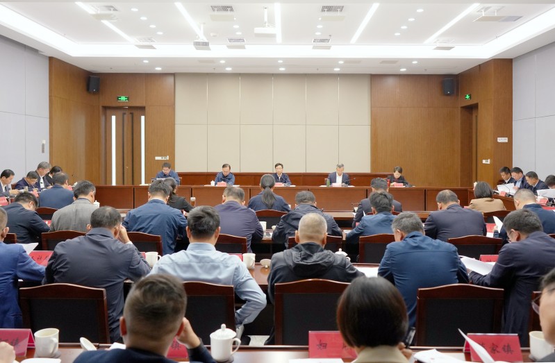 区党工委会议暨区委常委会会议召开 专题传达学习党的二十届四中全