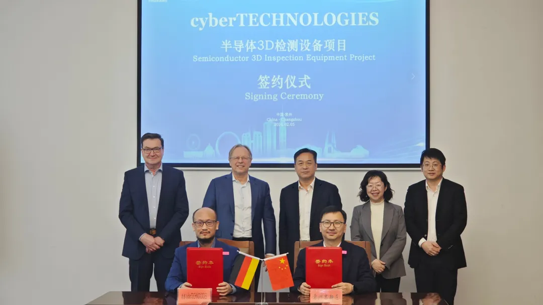 德国半导体检测设备企业首入中国，落户常州高新区