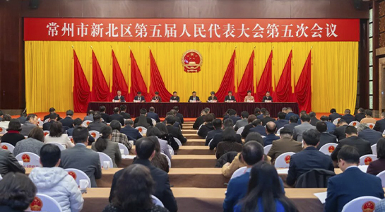 区五届人大五次会议召开预备会议