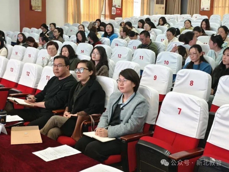 新北区小学德育教研组建设专题会议在春江中