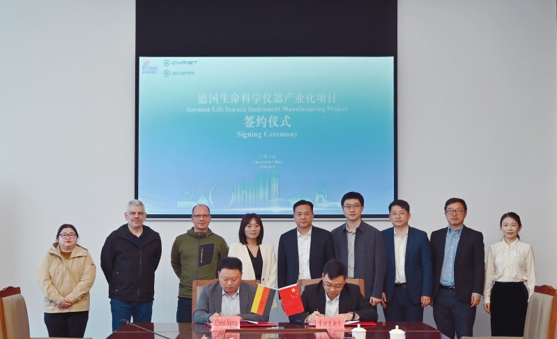 德国生命科学仪器产业化项目落户常州高新区