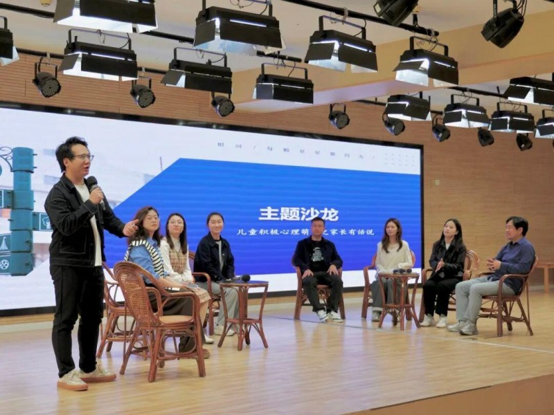新北区“心蓄能计划：3-6岁儿童积极心理萌芽