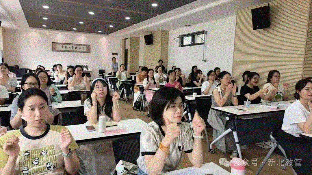 新北区教育管理服务中心组织开展区域中小学
